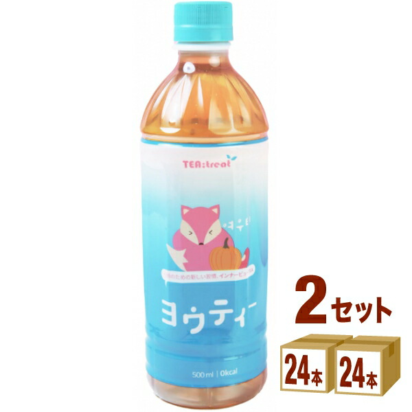 超特価】 ティートリート ヨウティー (48本) 2ケース 500ml その他 - machdientu.org