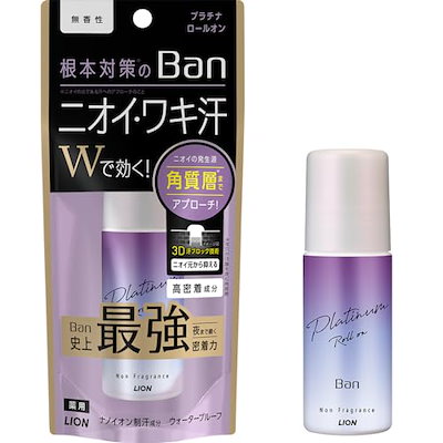 他サイト： Ban（バン）汗ブロック プラチナロールオン 01910 01911 LIONの商品画像