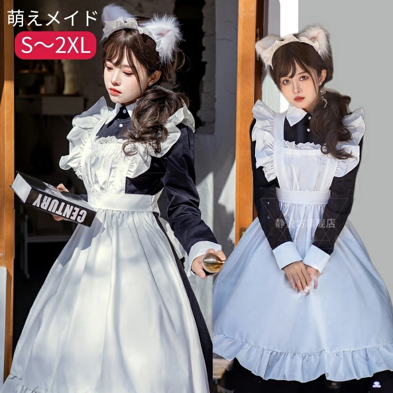 コスプレメイド服 衣装 ロリータワンピース ロング メイドワンピース かわいい コスチューム コスプレ衣装 大人用 ワンピース エプロン 仮装 パーティー 仮装 結婚式 ハロウィン 余興 黒 ブラック