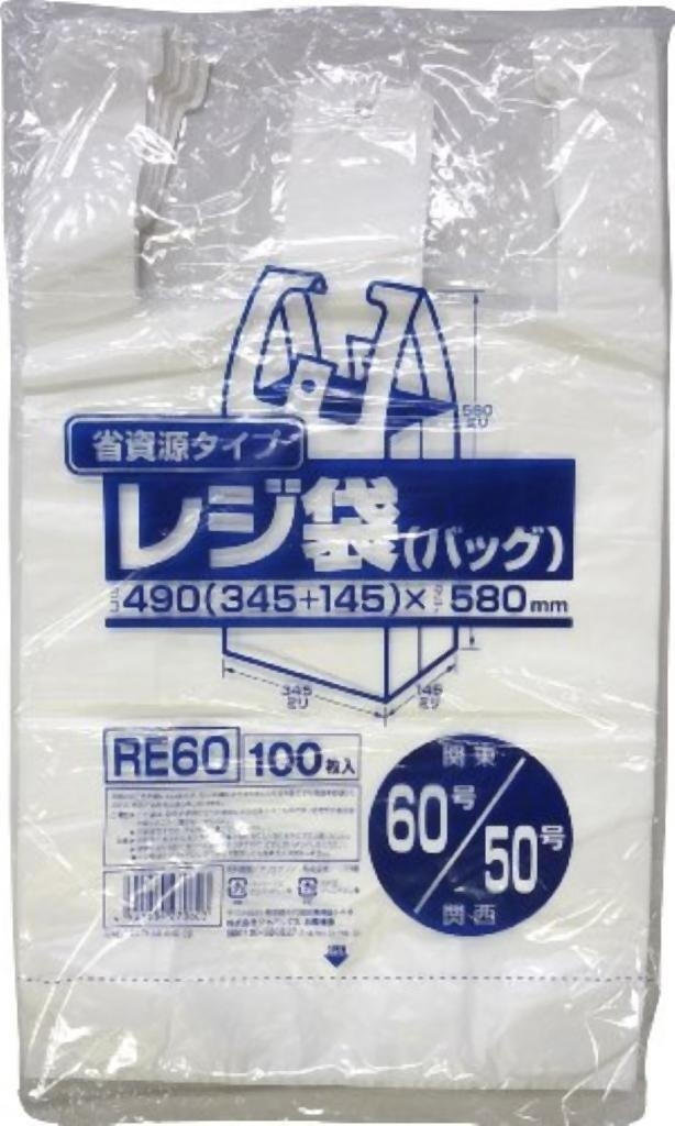 省資源レジ袋東60西50号100枚入HD乳白 RE60 [xまとめ買い（20袋x5ケース）合計100袋セット] 38-377