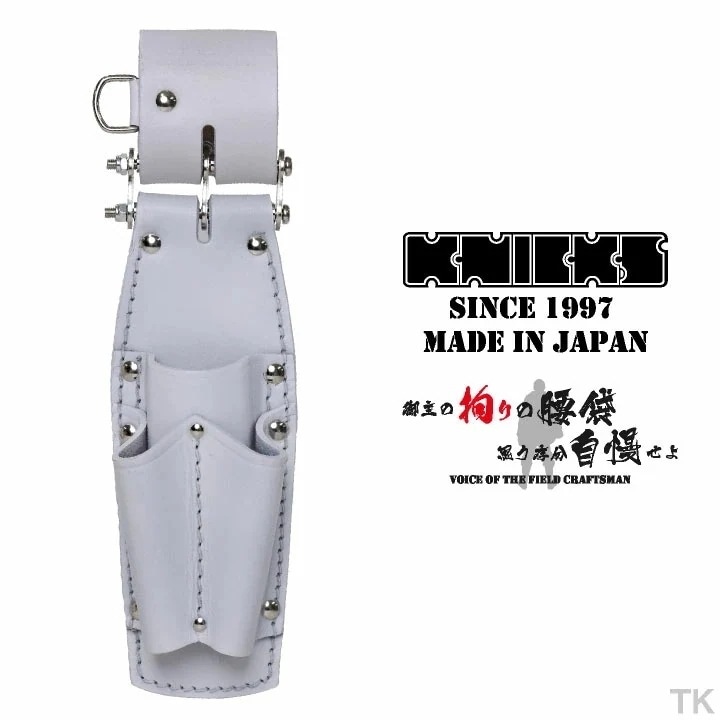 [即日出荷] KNICKS ニックス チェーンタイプ8インチペンチ・ドライバーホルダー KN-301PFLDX ホワイト /nx-kn-301pfldx-c2