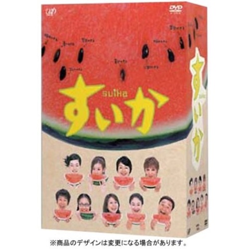 すいか DVD-BOX ／ 小林聡美 (DVD) VPBX-11978