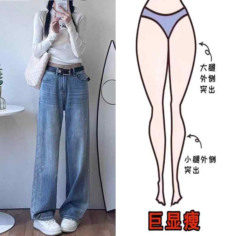 レディース ファッション カジュアル おしゃれ 星空 カスミソウ 春夏 ジーンズ て スリム ストレート レッグ パンツ