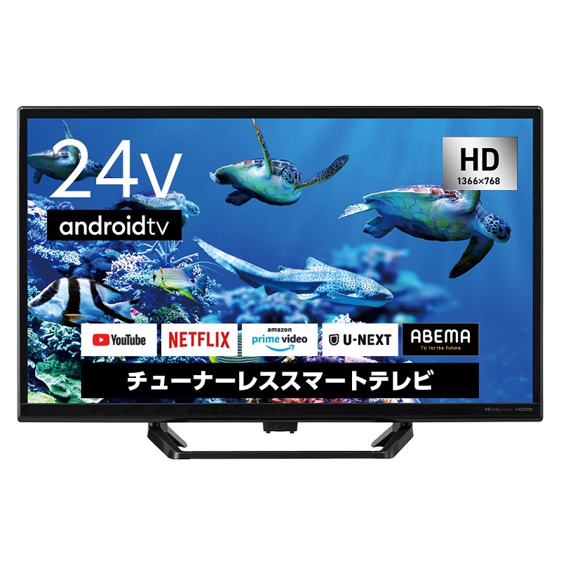 画面サイズ:24V型(インチ) オリオン(ORION)の液晶テレビ・有機ELテレビ