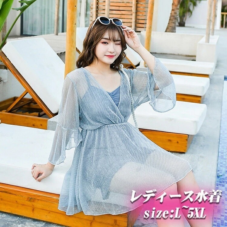 水着 レディース ビキニ 女の子 大きいサイズ 4L 5L 6L 体型カバー ブルー セパレート ブラ ショートパンツ 羽織り ラッシュガウン かわいい 二の腕カバー お尻カバー お腹カバー 露出控え