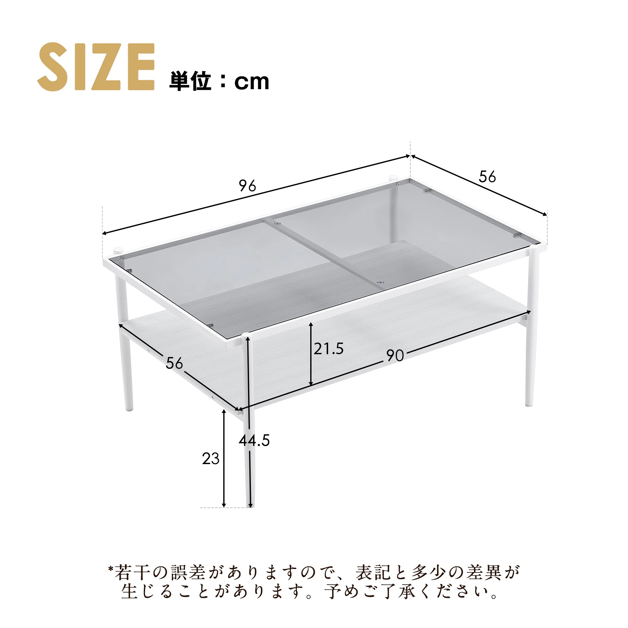 90収納付きセンターテーブル ローテーブル センターテーブル ガラステーブル 二段収納 強化ガラス おしゃれ リビング 一人暮らし ガラス天板　スチール脚