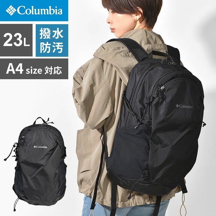 リュック メンズ レディース PU7248 バードリーライト 23L 大容量 軽量 軽い A4 アウトドア ブランド バックパック リュックサック 撥水 丈夫 ナイロン