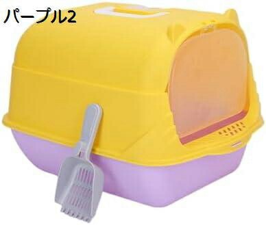 猫用トイレ本体 大きめ 猫耳 可愛い密閉式 双方向ドア設計猫砂飛び散り防止 臭い防止フルカバー大容量 スコップ付き猫トイレ 成猫 子猫 取っ手付き ポータブル 快適ワイドお手入れ簡単 シンプル 51*
