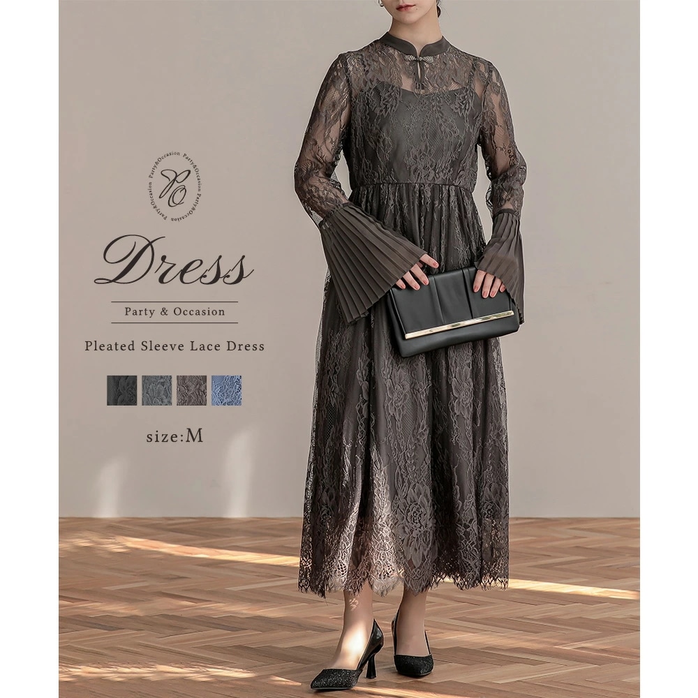 パーティードレス ワンピース 結婚式 プリーツスリーブレースロングドレス フォーマルドレス レース 袖付き 体型カバー お呼ばれ 20代 披露宴 二次会 成人式 同窓会 上品 ドレス 送料無料