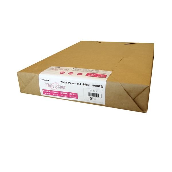 (まとめ) 長門屋商店 ホワイトペーパー B4 中厚口 70kg ナ-503 1冊(500枚) (×5セット)