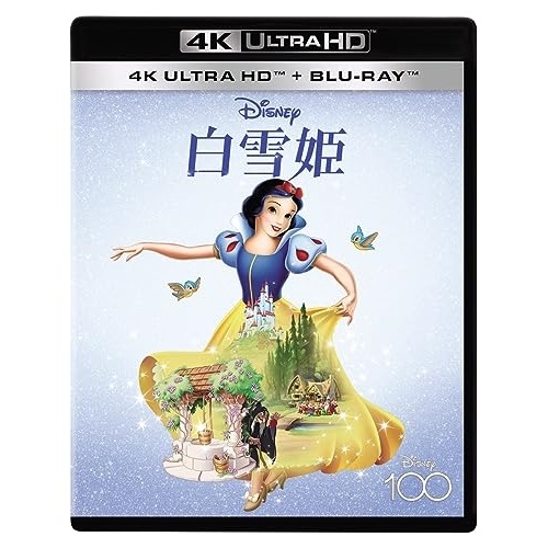 ディズニー ／ 白雪姫(4K ULTRA HD+ブルーレイ) (4K ULTRA HD) VWBS-7486