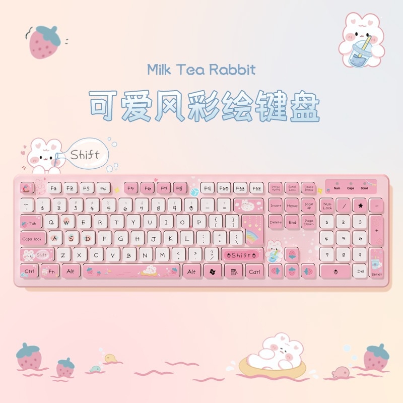有線キーボードミルクティーウサギかわいいピンクチョコレート有線キーボード女の子キーボード塗装キーボード