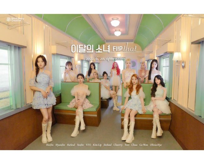 【未開封新品] 今月の少女LOONA - Summer Special Mini Album 今月所フリップコメント POSE A ver.