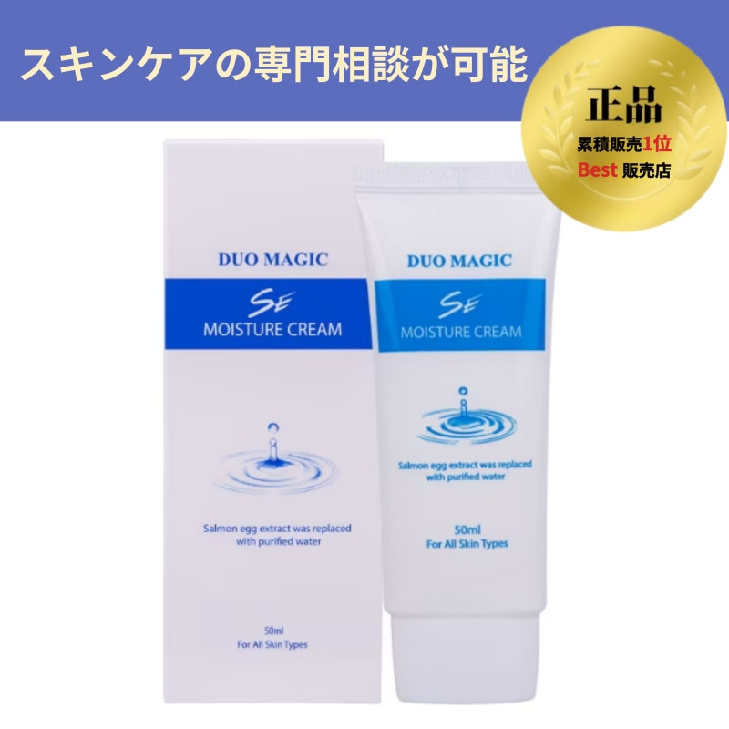 【韓国の美容皮膚科医オススメ！】セルマンSEモイスチャークリーム50ml
