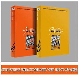 Qoo10 | ストレイキッズ-アルバム-IN生のおすすめ商品リスト