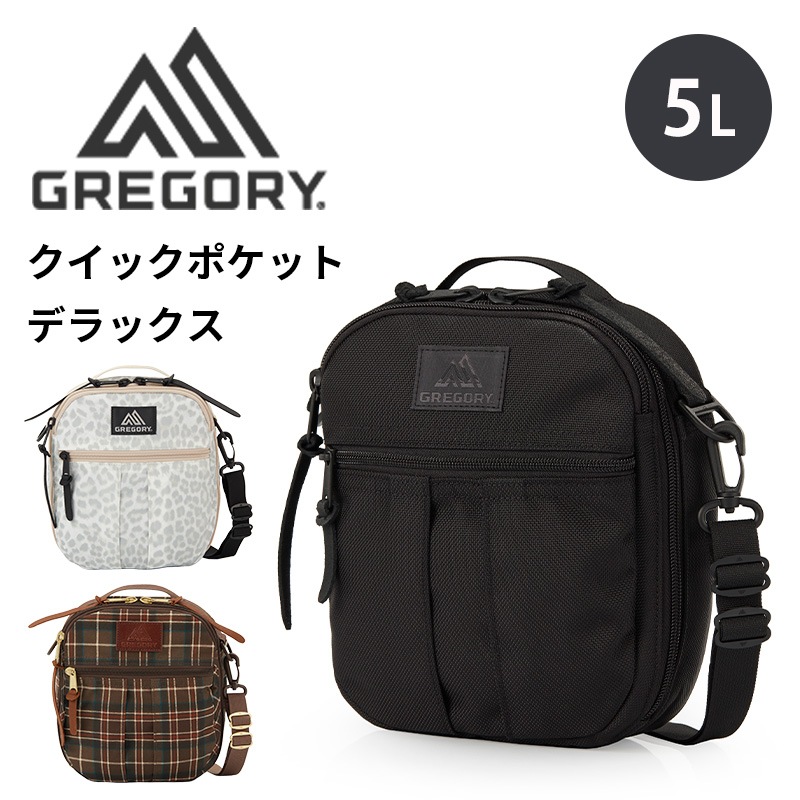 クイックポケットデラックス ショルダーバッグ ポーチ 5L QUICK POCKET DX 正規販売