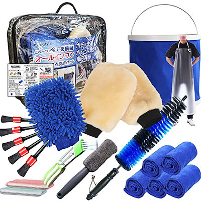 他サイト： nda-style 洗車 セット ボディ ホイール 洗浄 バケツ マイクロファイバークロス ブラシ (洗車22点セット)の商品画像