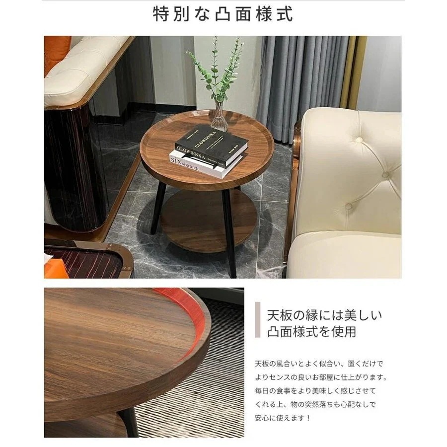 リビングダイニング モダンヴィンテージ ダイニングテーブル 木製 一人暮らし 収納付き シンプル 幅40cm 2段階 食卓 ローテーブル 新生活 テーブル 丸 北欧 サイドテーブル 収納棚付 デスク(