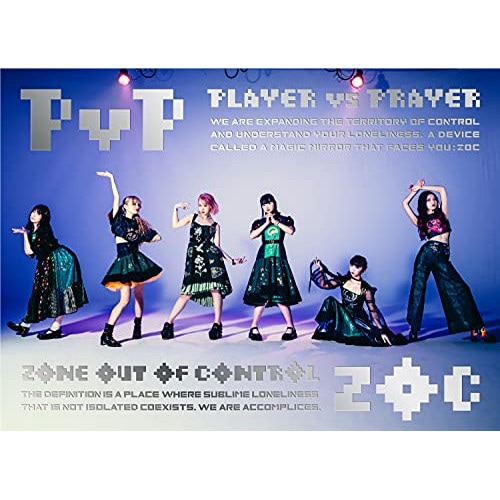 ZOC ／ PvP(初回生産限定盤)(3Blu-ray Disc付) (CD) AVZD-96707