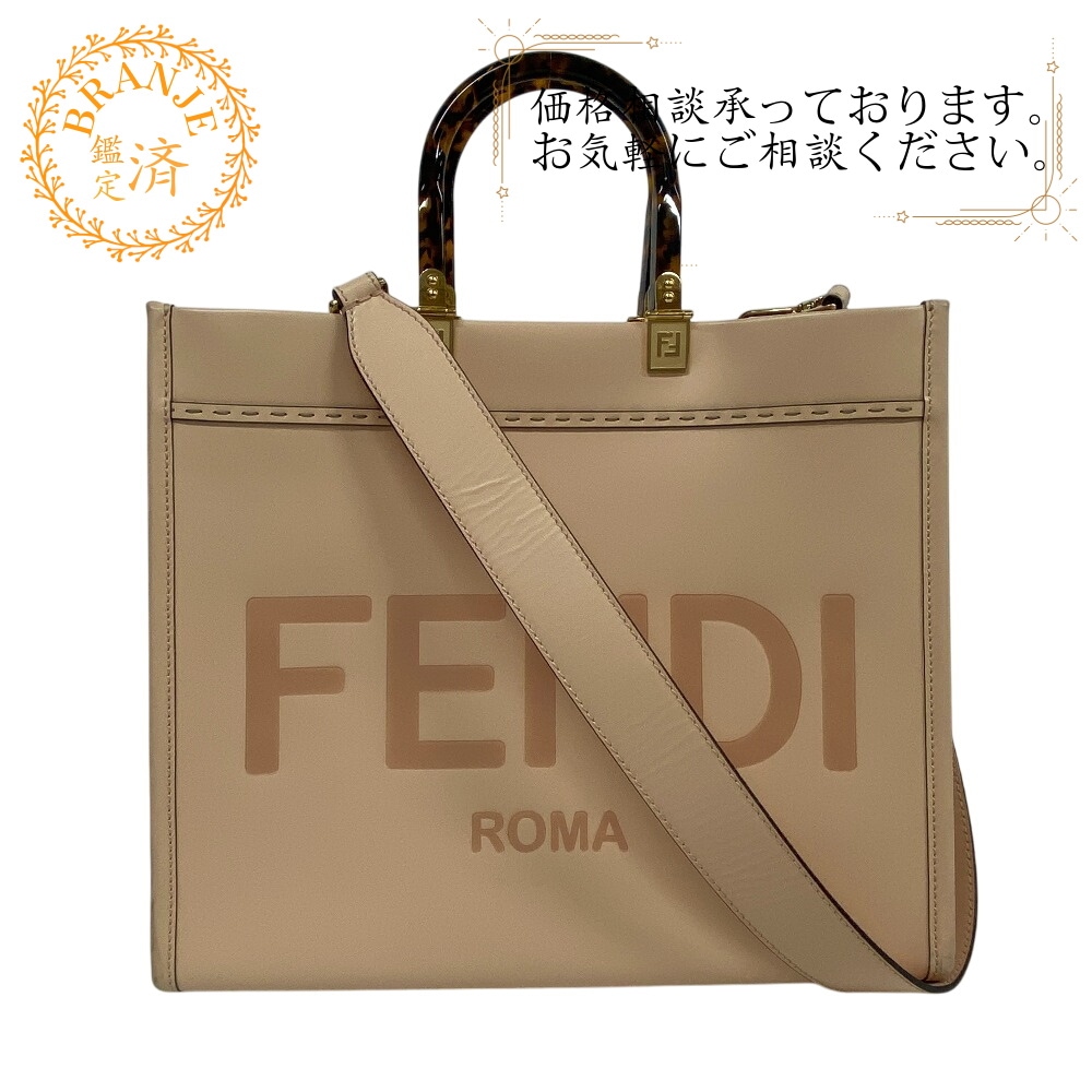 8BH386 サンシャイン ミディアム レザー ハンドバッグ ピンク レディース ブランド