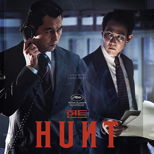 HUNT O.S.T OST アナログレコード レコード LP サウンドトラック OST