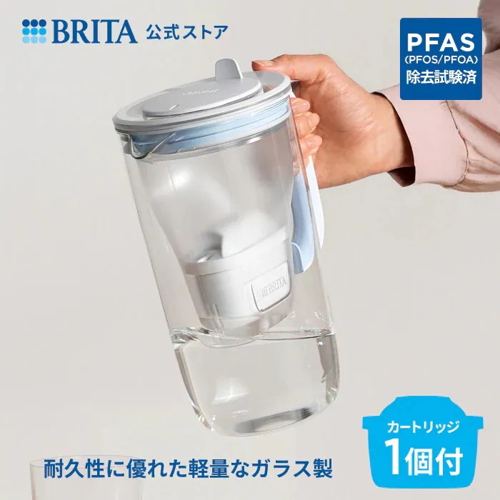 【公式】ポット型浄水器 グラスジャグ ライトブルー マクストラプロ カートリッジ 1個付 ろ過水容量1.23L 全容量2.5L