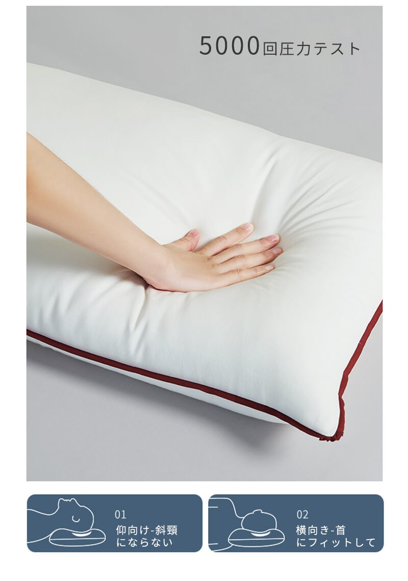お買い物マラソンP5倍枕 ホテル仕様 48*74cm 肩こり 首こり まくら 低い 低め 安眠 快眠枕 高級 安眠枕 高反発枕 抗菌 防臭 ピロー 四つ高さ選択可能 6,864円
