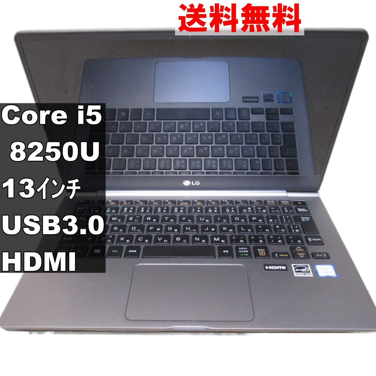 LG 13Z980【Core i5 8250U】USB3.0 [92780]