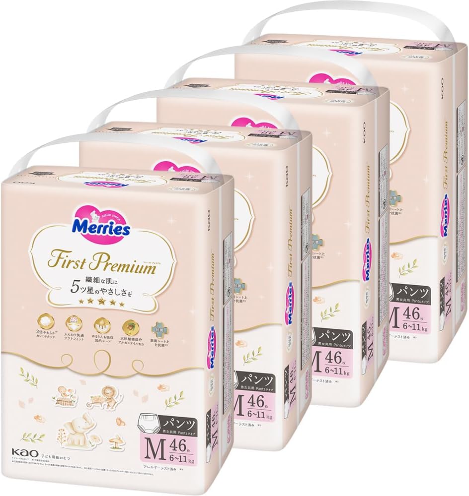 【パンツ Mサイズ】メリーズファーストプレミアム(6~11kg) 184枚(46枚×4パック) [ケース品]「繊細な肌に5ッ星のやさしさを」