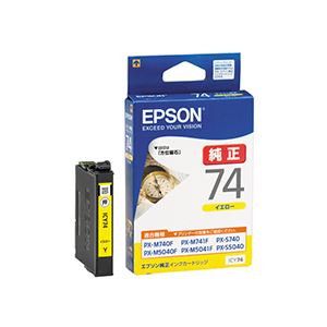 （まとめ） エプソン EPSON インクカートリッジ イエロー ICY74 1個 (×5セット) 5,995円