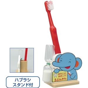 (まとめ)アーテック きれいにみがこう砂時計 (×15セット)