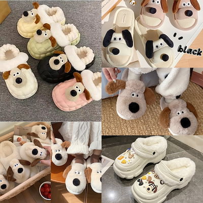 Qoo10] グルミットスリッパ グルミットグッズ グ