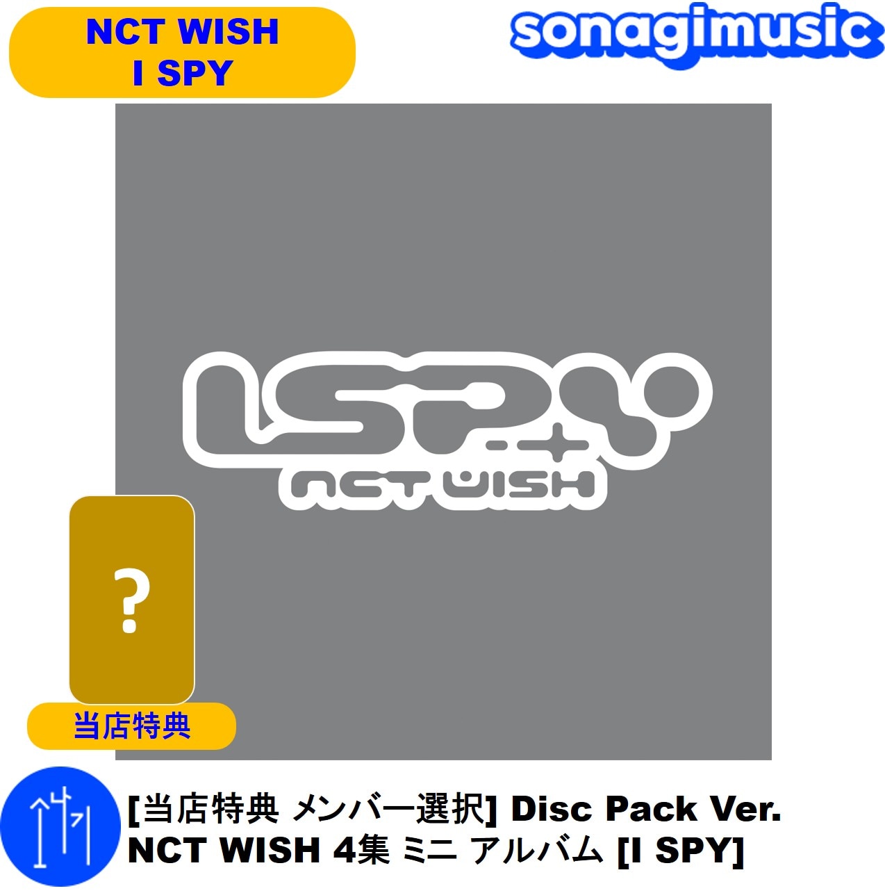 Qoo10] SMエンターテインメント [当店特典 メンバー選択] Disc P