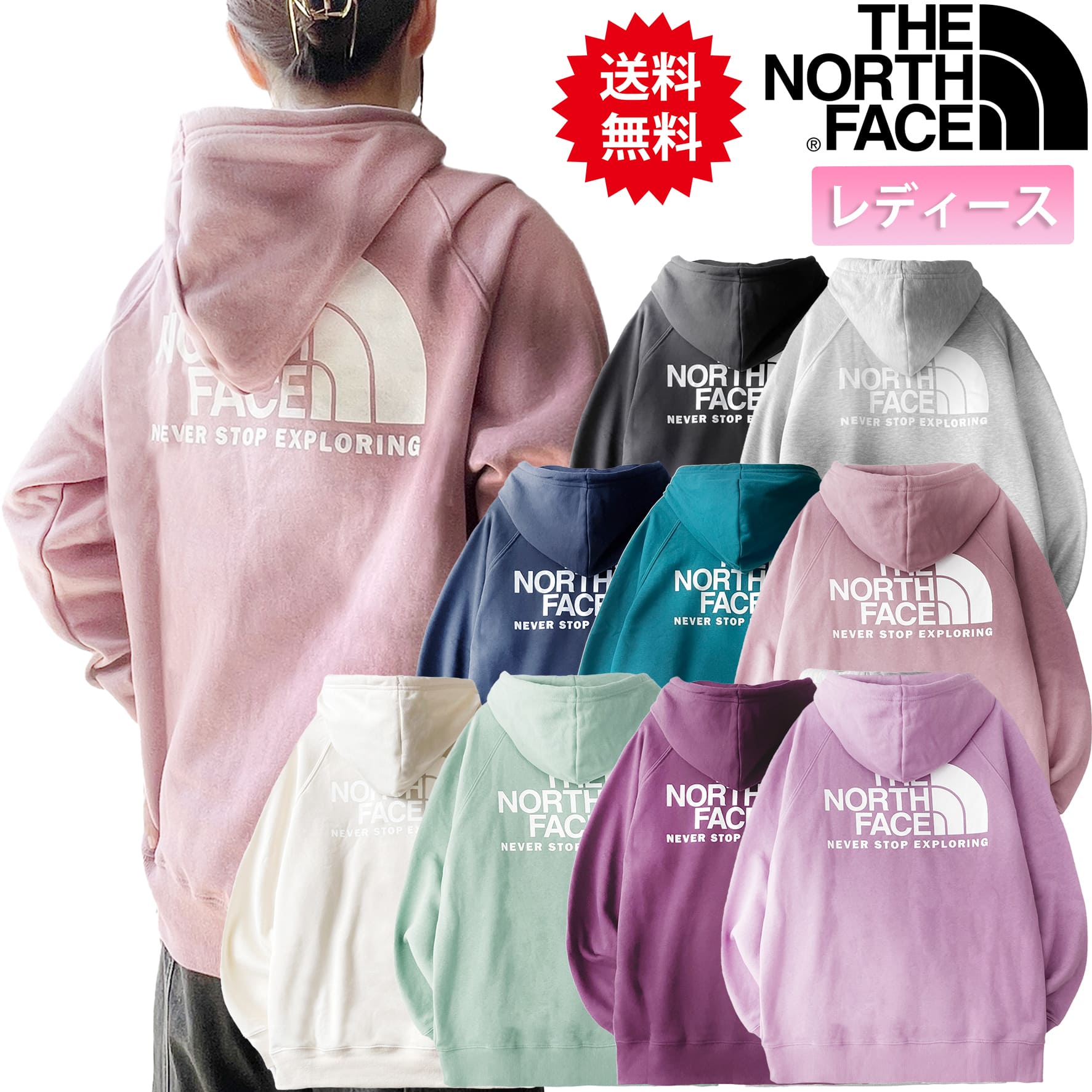 レディースパーカー フーディー ハーフドーム 定番 バックプリント Throwback Hoodie ビッグロゴ 大きいサイズ ビッグサイズ アウトドア 人気 おしゃれ かわいい かっこいい 海外仕