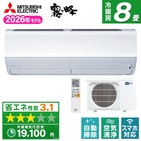 ������ MSZ-X2526-W [�s���A�z���C�g]