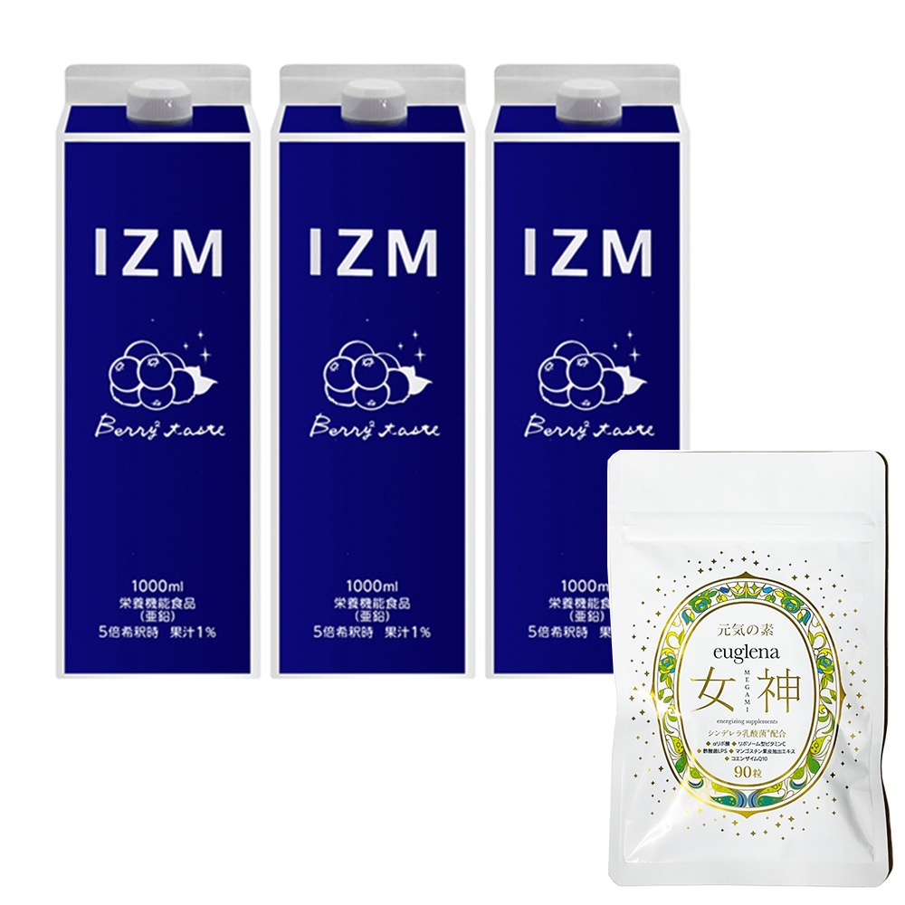 ベリーベリー テイスト 1,000ml　3個＋ユーグレナ女神90粒1袋　正規品　酵素ドリンク