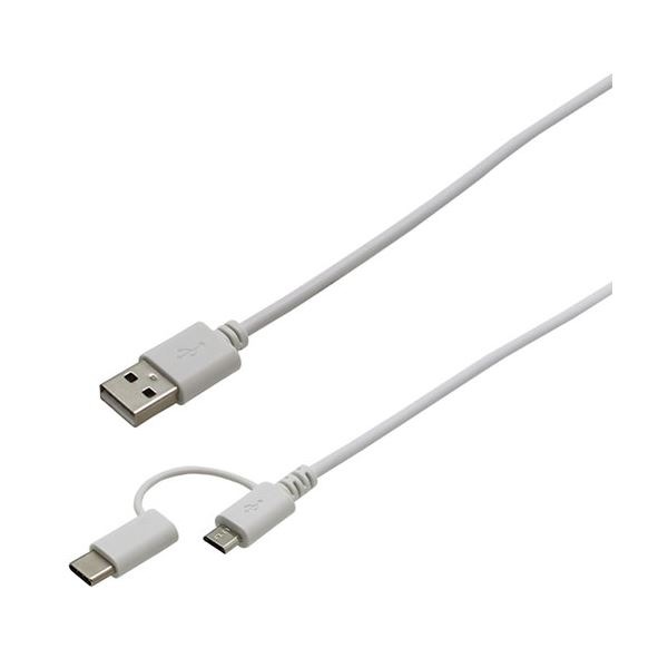 [5個セット]wantobe Type-C変換付き2Wayケーブル 1.0m WH