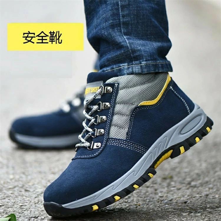 軽量 防寒用 冬用 裏起毛 ボア付き 防水 セーフティシューズ 作業靴 ハイカット レディース おしゃれ 踏み抜き防止 メンズ