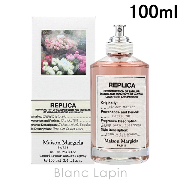 メゾンマルジェラ MAISON MARGIELA レプリカ EDT フラワーマーケット 100ml [651167]