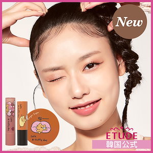 [ETUDE韓国公式] ベアクｘジンジャーシュガーリップケアライン (8種)