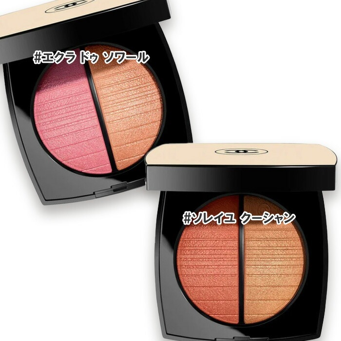 レ ベージュ ヘルシー ゴールデン グロウ パウダー（限定品）