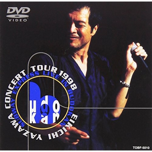 矢沢永吉 ／ SUBWAY EXPRESS LIVE IN BUDOKAN (DVD) TOBF-5010