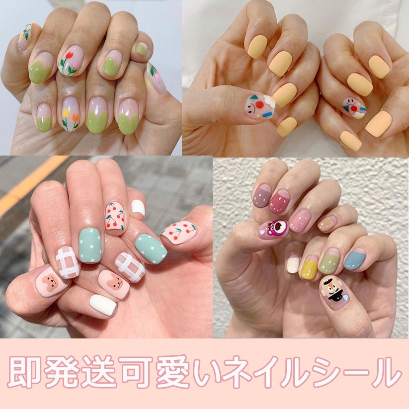 Qoo10 ネイルシール ネイル
