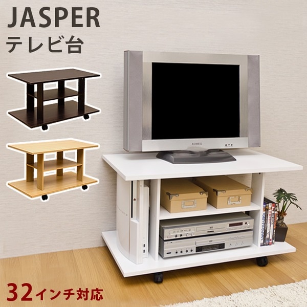 キャスター付きテレビ台/テレビボード (幅80cm) 棚収納付き ダークブラウン 組立品