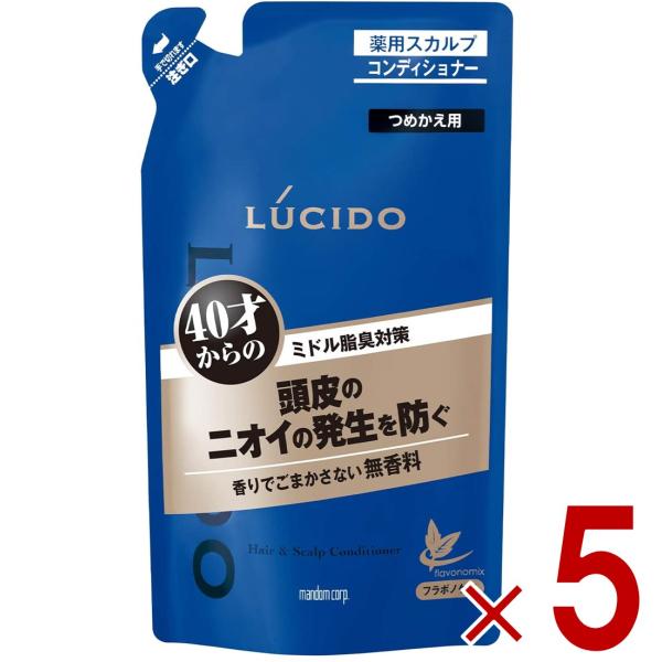 マンダム ルシード 薬用 スカルプ コンディショナー つめかえ用 380ml 詰替え 詰め替え スカルプ デオ 5個