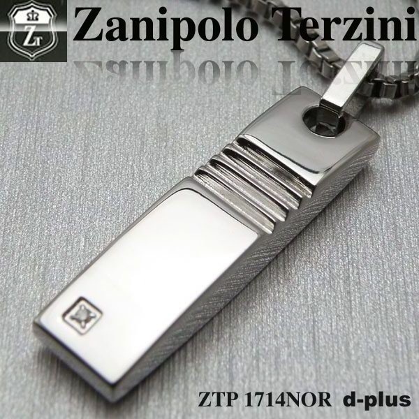 ネックレス ステンレス ザニポロタルツィーニ Zanipolo Terzini ザニポロ ztp17