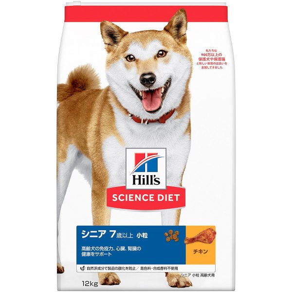 サイエンスダイエット 犬用 シニア 7歳以上 小粒 チキン 12kg
