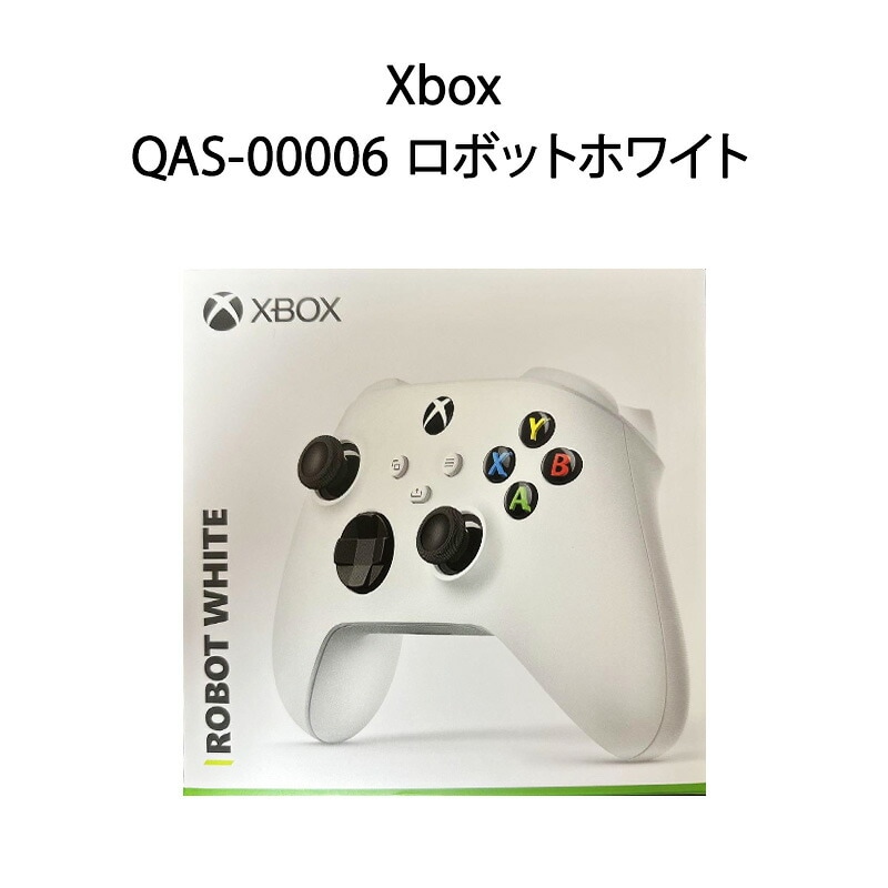 新品】Xbox ワイヤレス コントローラー QAS-00006 ロボット