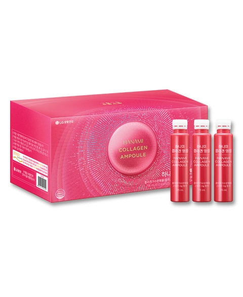 [健康補助食品]花見コラーゲンアンプル28本/健康補助食品/コラーゲン/ペプチド/ビューティー男性 女性 ギフト 更年期 母ににプレゼント 妻 彼女