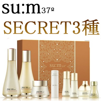 定番 [LG生活健康]シークレット3種 SET/新商品/発酵の精索/肌のトーン